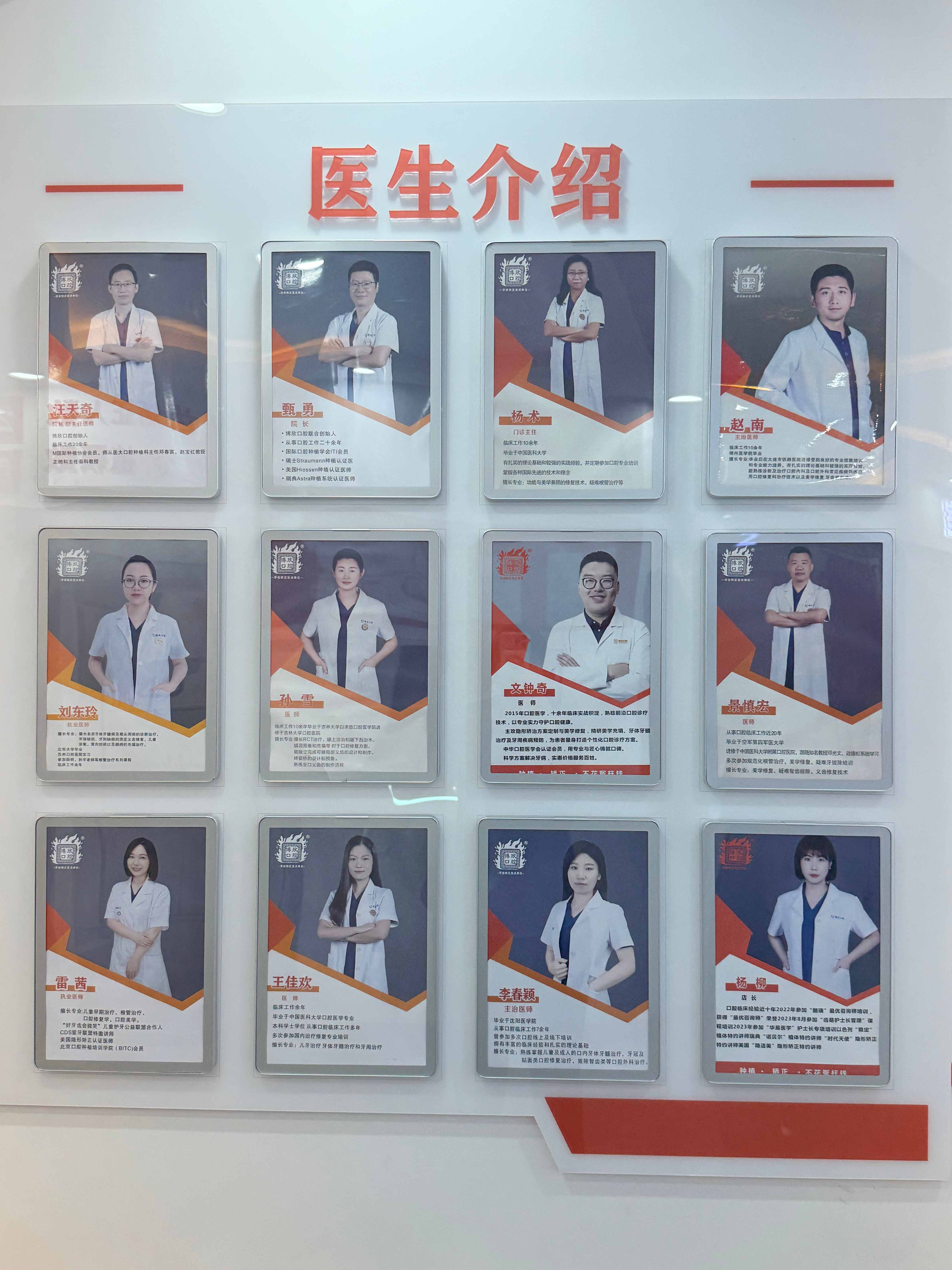 2026沈阳老人半口种牙，选对医院少受罪